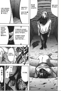 Page 8 of Itoko -Cousin- - preview thumbnail