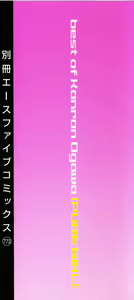 Page 3 of Pure Girl - preview thumbnail