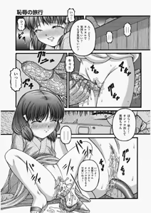 Page 450 of COMIC AUN 2010-06 - preview thumbnail
