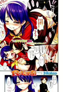 Page 3 of COMIC LO 2012-04 - preview thumbnail