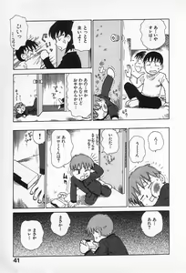 Page 40 of Goro Dynamite! - preview thumbnail