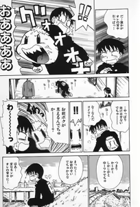 Page 56 of Goro Dynamite! - preview thumbnail