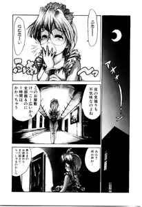 Page 56 of Maid Woman - preview thumbnail