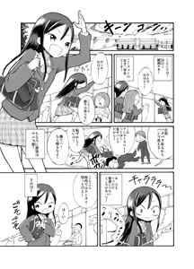 Page 3 of Zenra Battle Shoujo - preview thumbnail