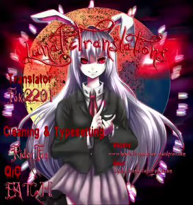 Page 168 of Tenshi no Marshmallow 2 - preview thumbnail