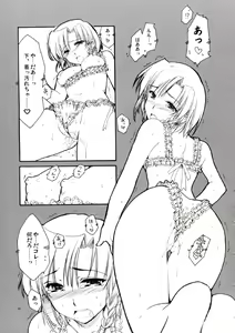 Page 12 of Karen no Himitsu - preview thumbnail