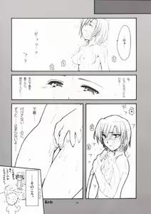 Page 22 of Karen no Himitsu - preview thumbnail