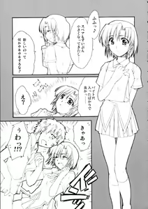 Page 6 of Karen no Himitsu - preview thumbnail