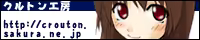 Page 64 of Kutsujoku no Valkyrie - preview thumbnail