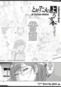 Page 3 of Toaru Anime no Yorozubon Full Body - preview thumbnail