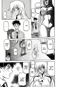Page 4 of Watashi no Shinsekai | 나의 신세계 - preview thumbnail