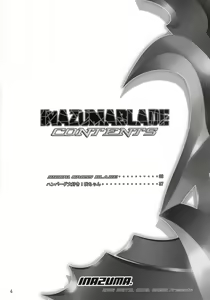 Page 3 of INAZUMA BLADE - preview thumbnail