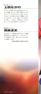 Page 3 of Kangokutou no Sennou Sousakan - Uruwashiki Inniku Dorei - preview thumbnail