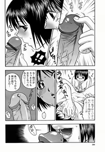 Page 202 of COMIC Momohime 2004-11 - preview thumbnail