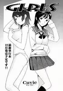 Page 233 of COMIC Momohime 2004-11 - preview thumbnail
