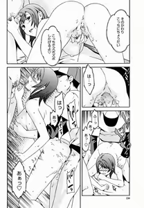 Page 238 of COMIC Momohime 2004-11 - preview thumbnail