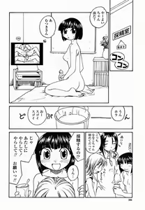 Page 308 of COMIC Momohime 2004-11 - preview thumbnail