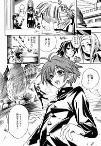 Page 322 of COMIC Momohime 2004-11 - preview thumbnail