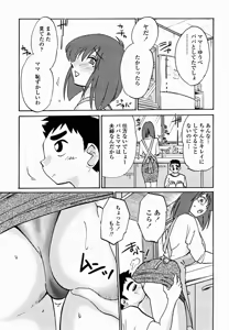 Page 33 of COMIC Momohime 2004-11 - preview thumbnail
