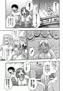 Page 373 of COMIC Momohime 2004-11 - preview thumbnail