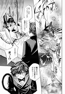 Page 397 of COMIC Momohime 2004-11 - preview thumbnail