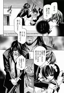 Page 404 of COMIC Momohime 2004-11 - preview thumbnail
