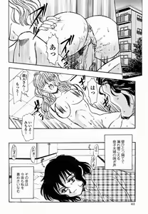 Page 414 of COMIC Momohime 2004-11 - preview thumbnail