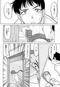 Page 434 of COMIC Momohime 2004-11 - preview thumbnail