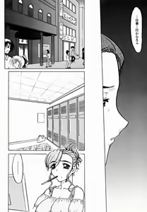 Page 436 of COMIC Momohime 2004-11 - preview thumbnail
