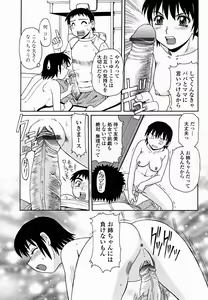 Page 459 of COMIC Momohime 2004-11 - preview thumbnail