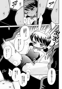 Page 489 of COMIC Momohime 2004-11 - preview thumbnail