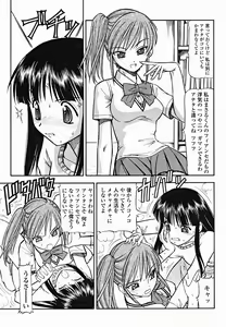 Page 73 of COMIC Momohime 2004-11 - preview thumbnail