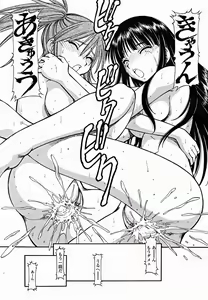 Page 85 of COMIC Momohime 2004-11 - preview thumbnail