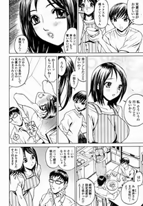 Page 90 of COMIC Momohime 2004-11 - preview thumbnail