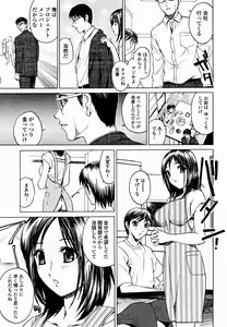Page 91 of COMIC Momohime 2004-11 - preview thumbnail