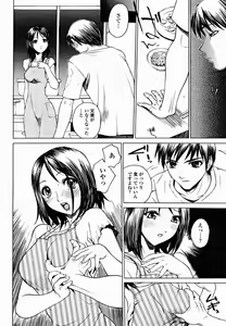 Page 92 of COMIC Momohime 2004-11 - preview thumbnail
