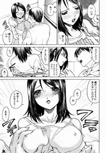 Page 93 of COMIC Momohime 2004-11 - preview thumbnail