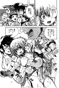 Page 117 of COMIC Minimon 2005-04 Vol. 18 - preview thumbnail