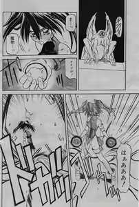 Page 176 of Shichisai No Lamuros Ch. 1-46 - preview thumbnail