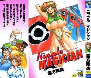 NIPPLE MAGICIAN - hentai manga cover image