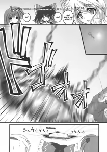 Page 5 of Nagasarete NDK - preview thumbnail