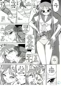 Page 4 of Man in the Mirror - preview thumbnail
