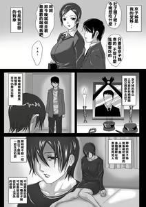Page 4 of Birthday - preview thumbnail