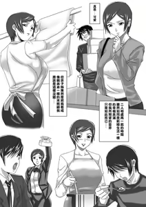 Page 8 of Birthday - preview thumbnail