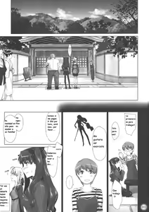 Page 3 of Tosaka-ke no Kakei Jijou 8 - preview thumbnail