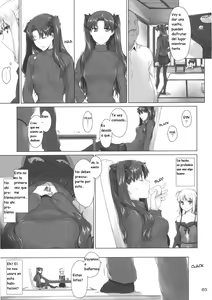 Page 5 of Tosaka-ke no Kakei Jijou 8 - preview thumbnail