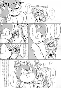 Page 8 of Do Your Best, Sonic! - preview thumbnail
