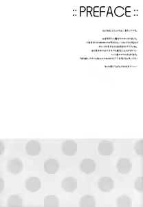 Page 3 of Bokura no Sola - preview thumbnail