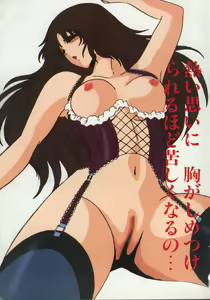 Page 4 of Gal's anime Part 3 - preview thumbnail