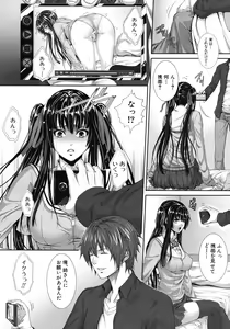 Page 86 of COMIC MUJIN 2012-04 - preview thumbnail